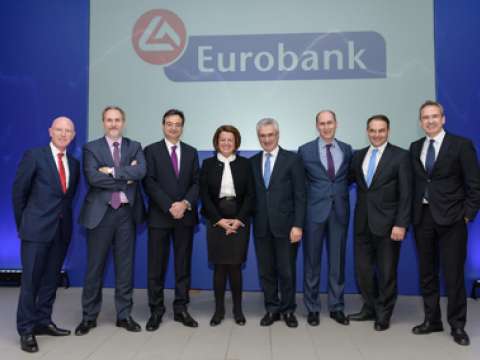 eurobankmegalhstigmh20172.jpg